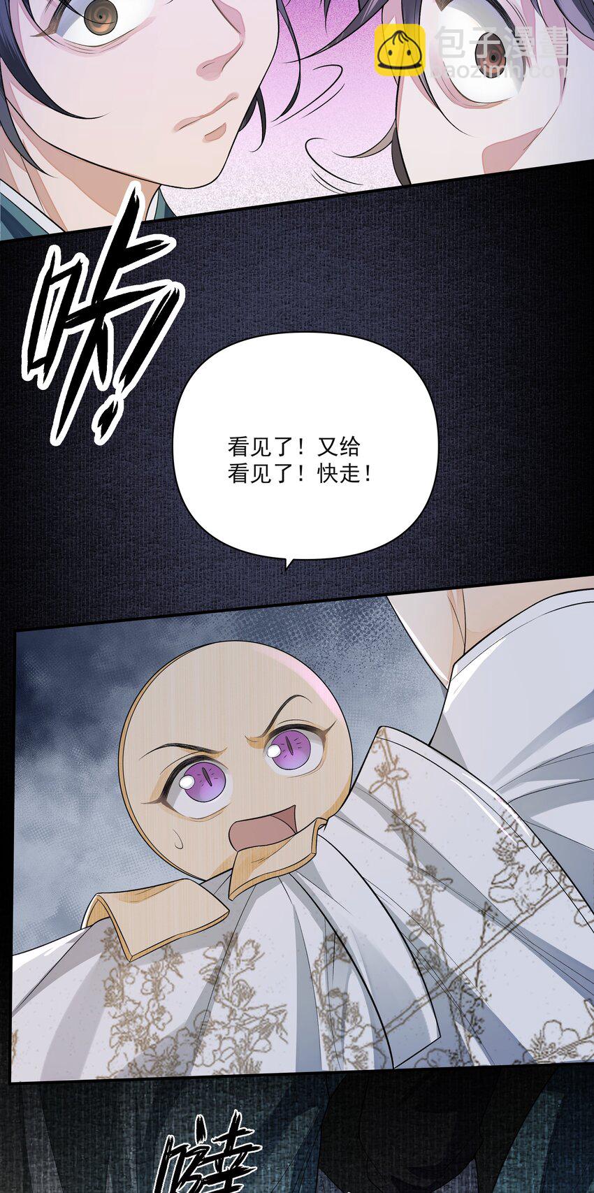 019 不死不休-第22话