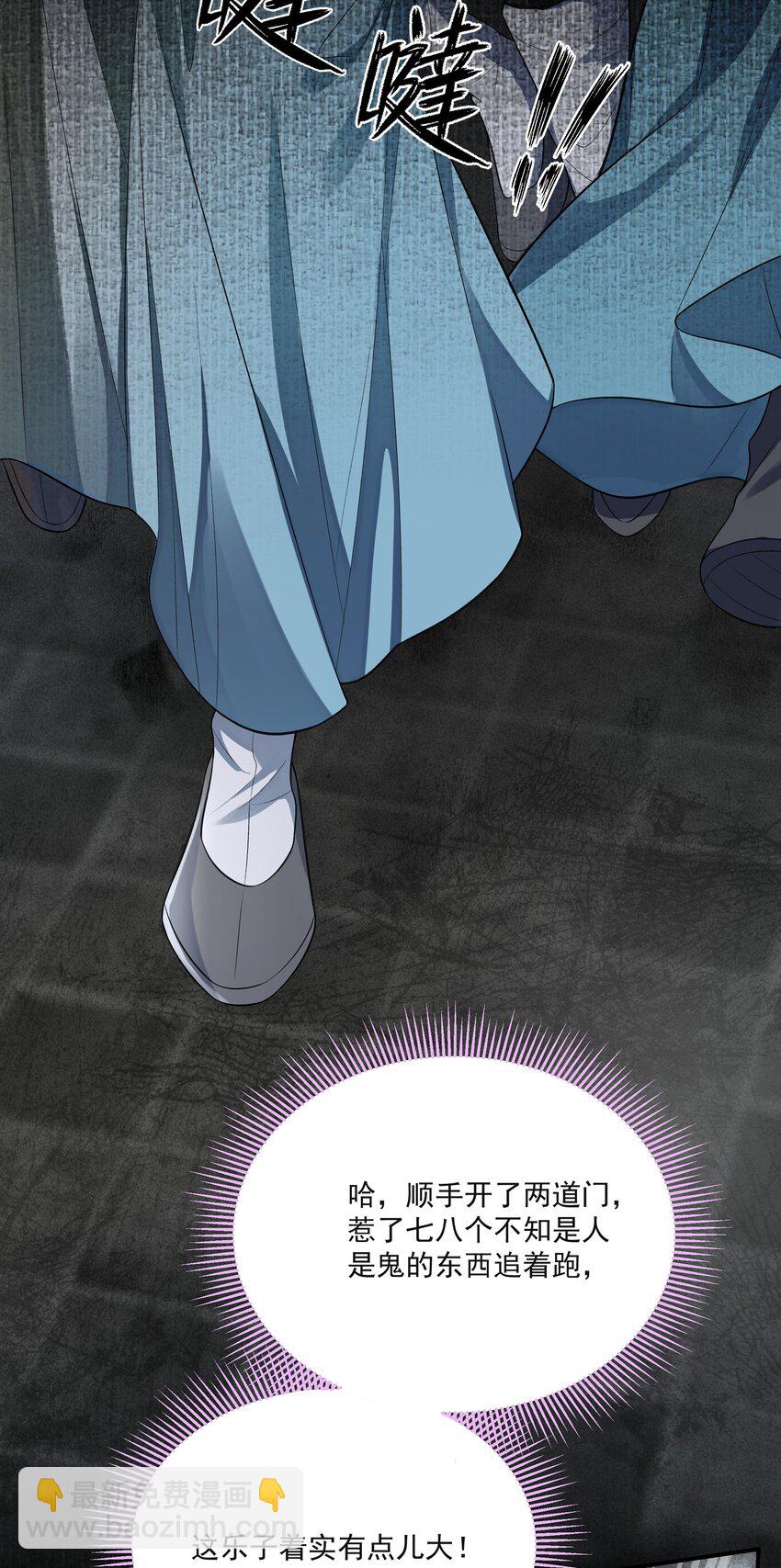 019 不死不休-第22话