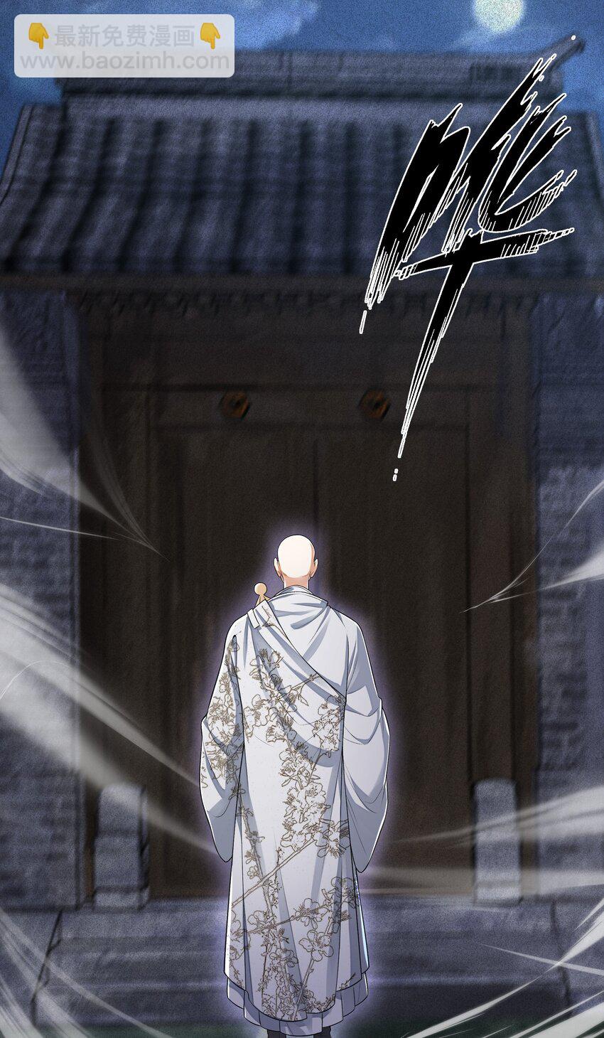 019 不死不休-第22话