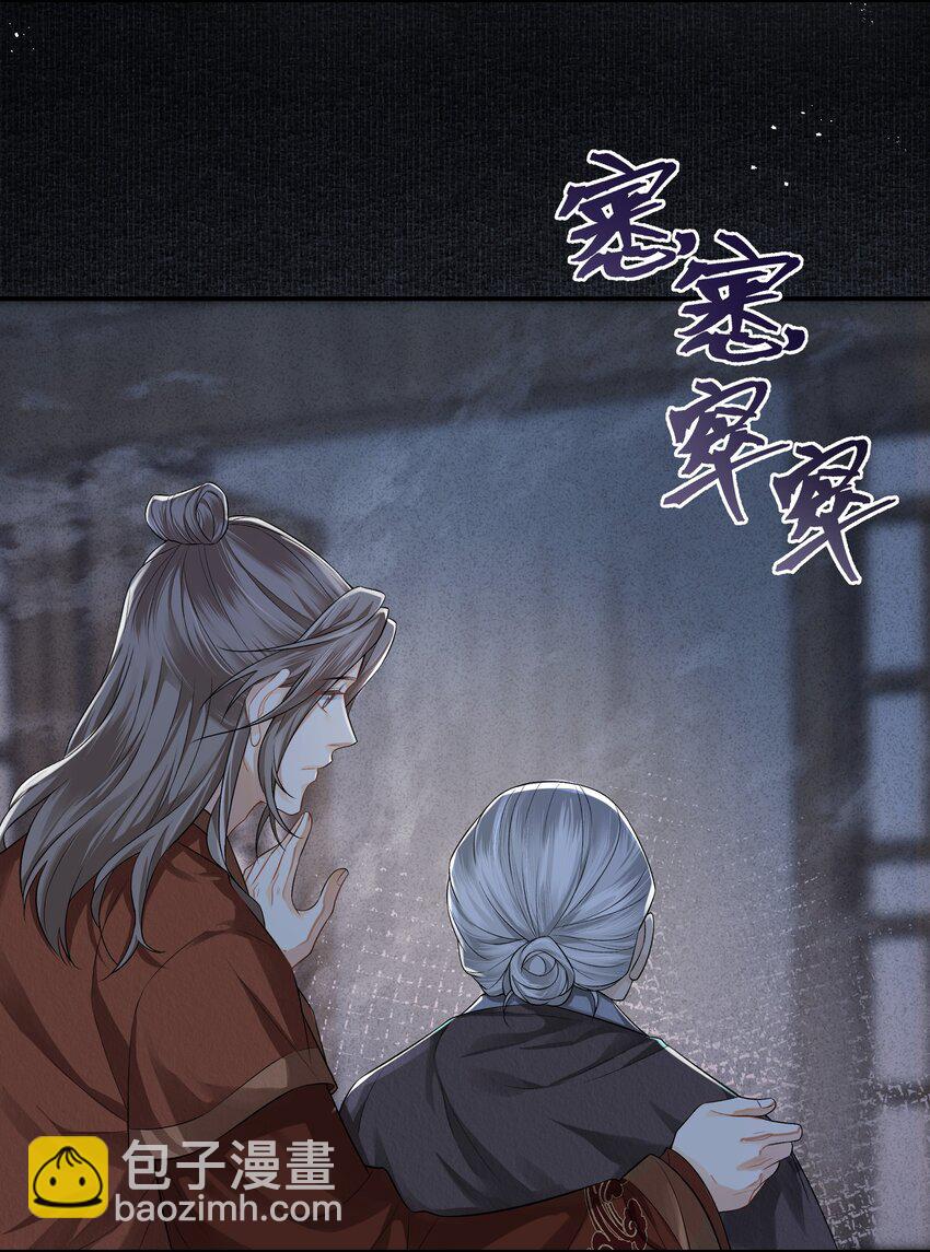 019 不死不休-第22话