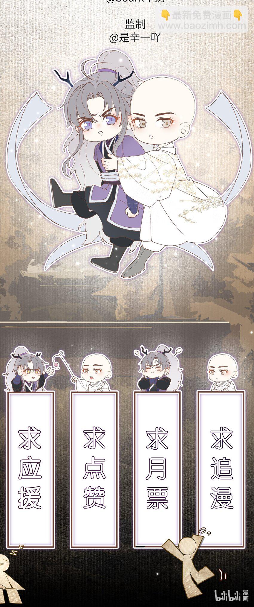 019 不死不休-第22话