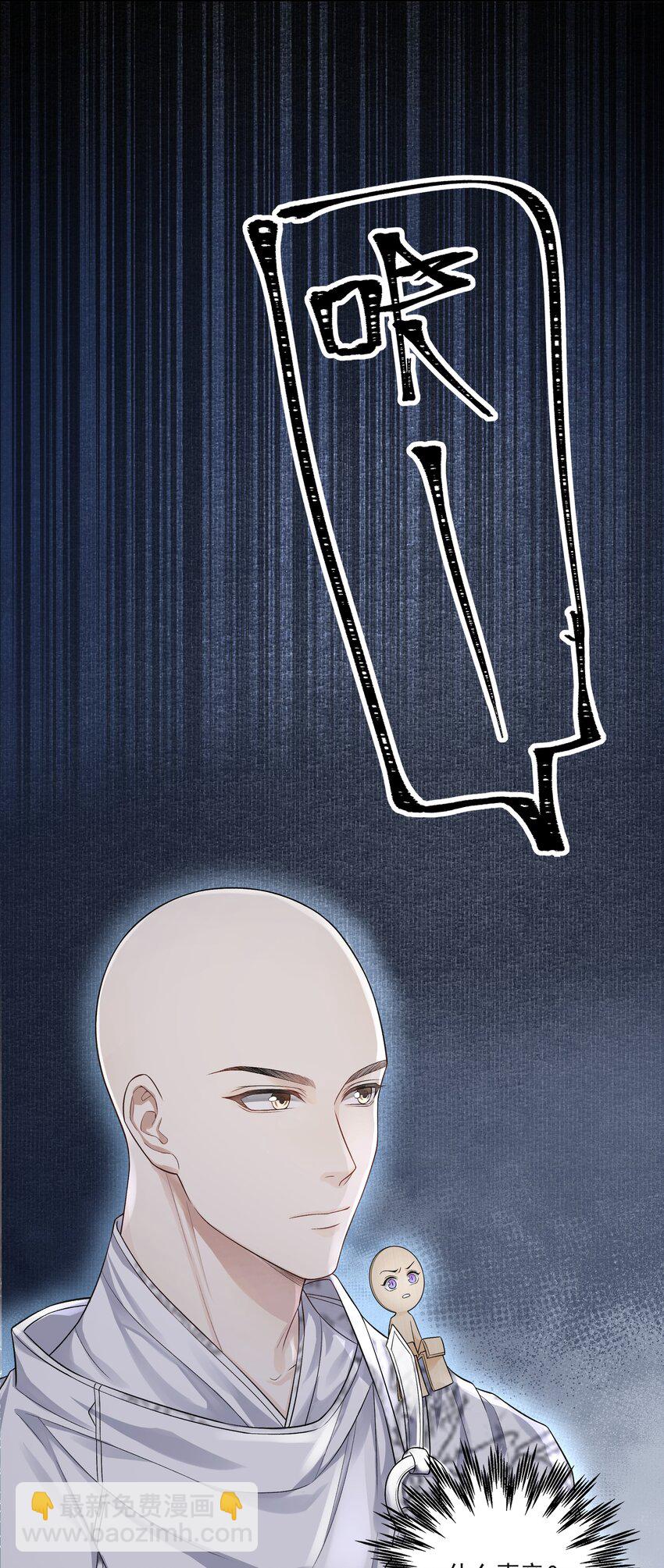 019 不死不休-第22话