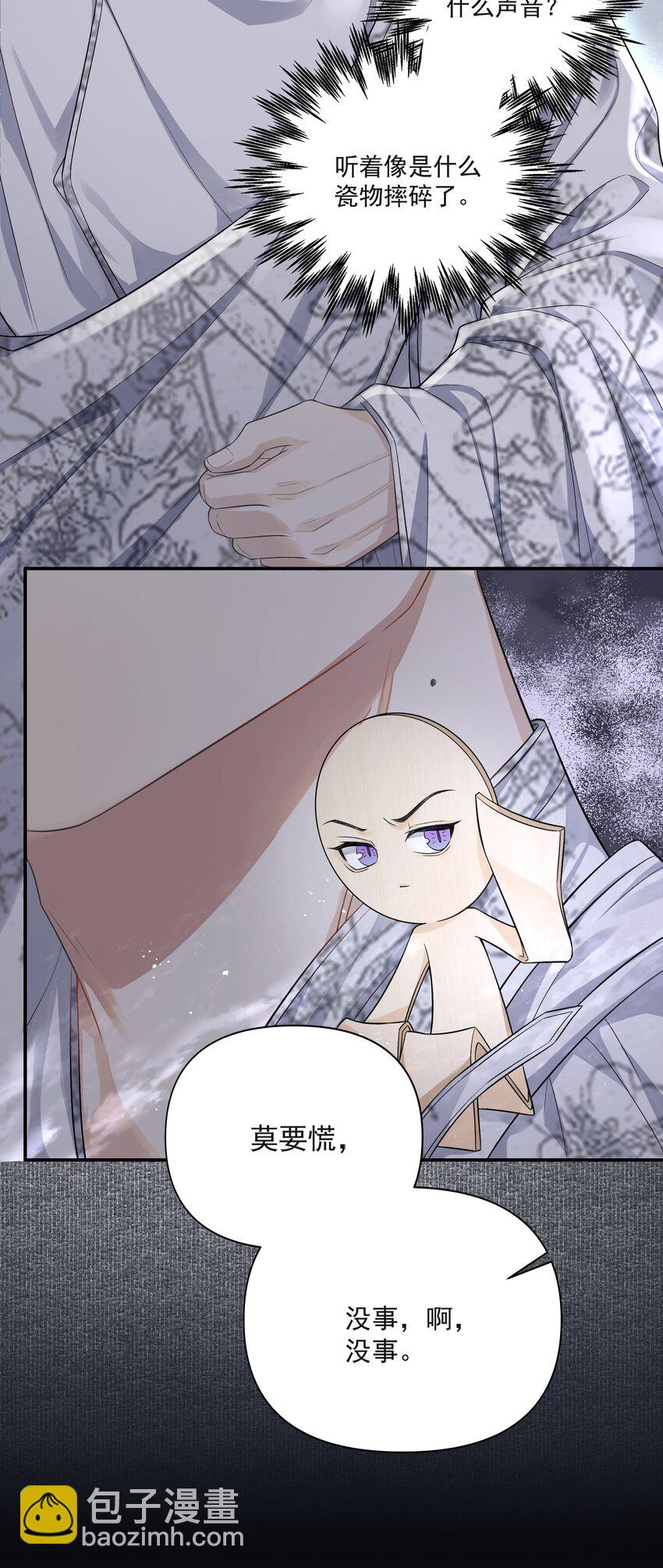 019 不死不休-第22话