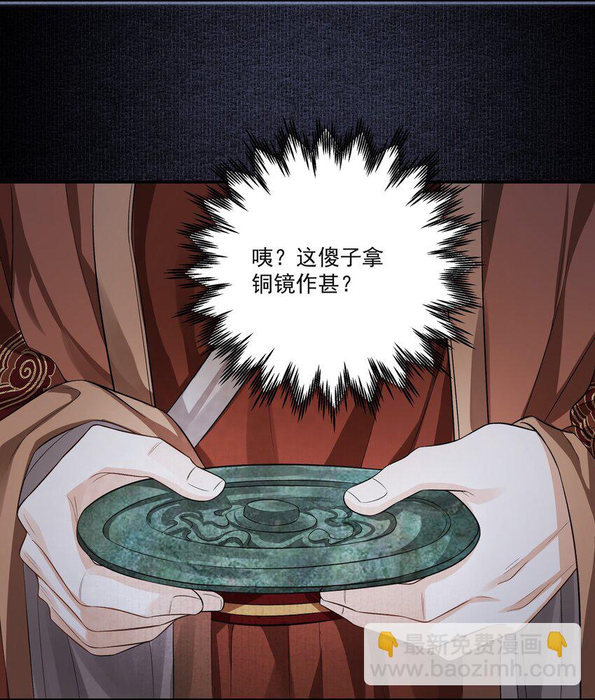 019 不死不休-第22话