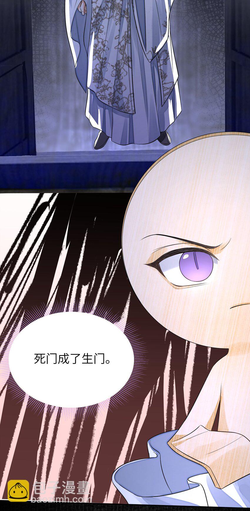 022&middot;下 抽河入海&middot;下(1/2)-第26话