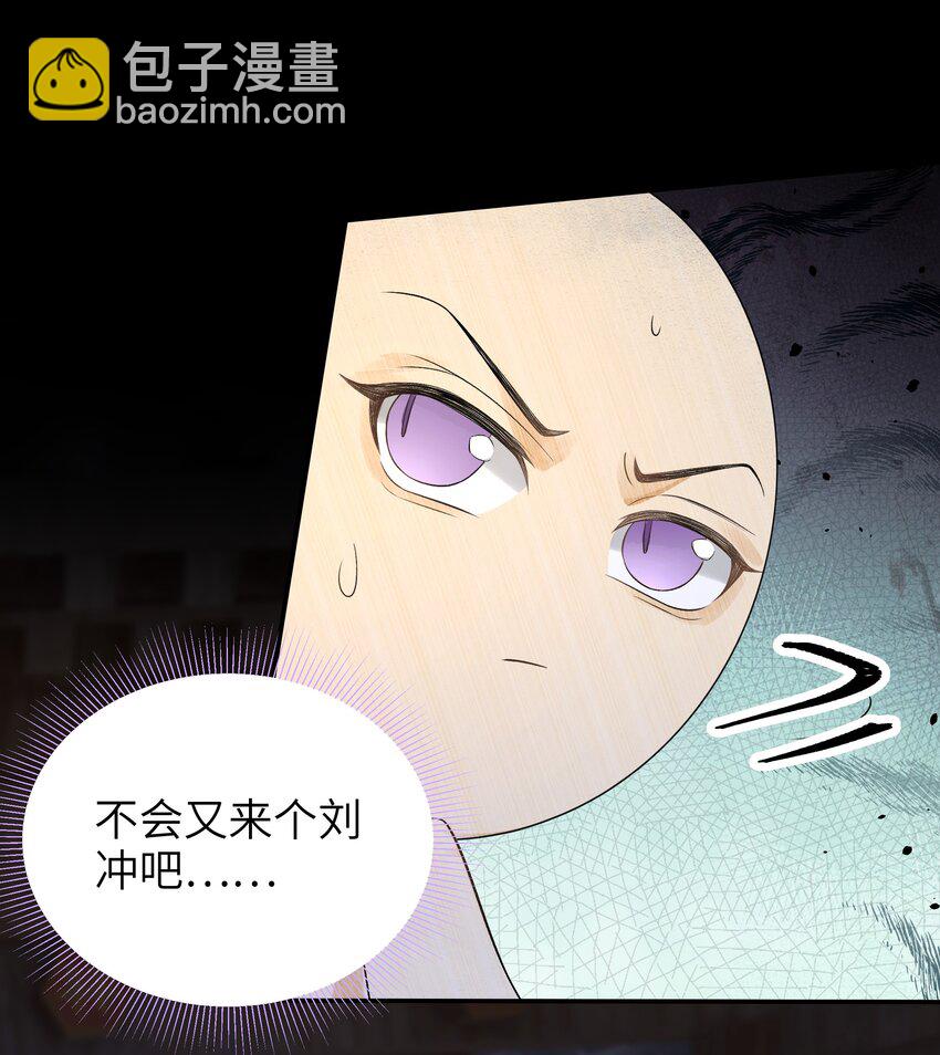 022&middot;下 抽河入海&middot;下(1/2)-第26话