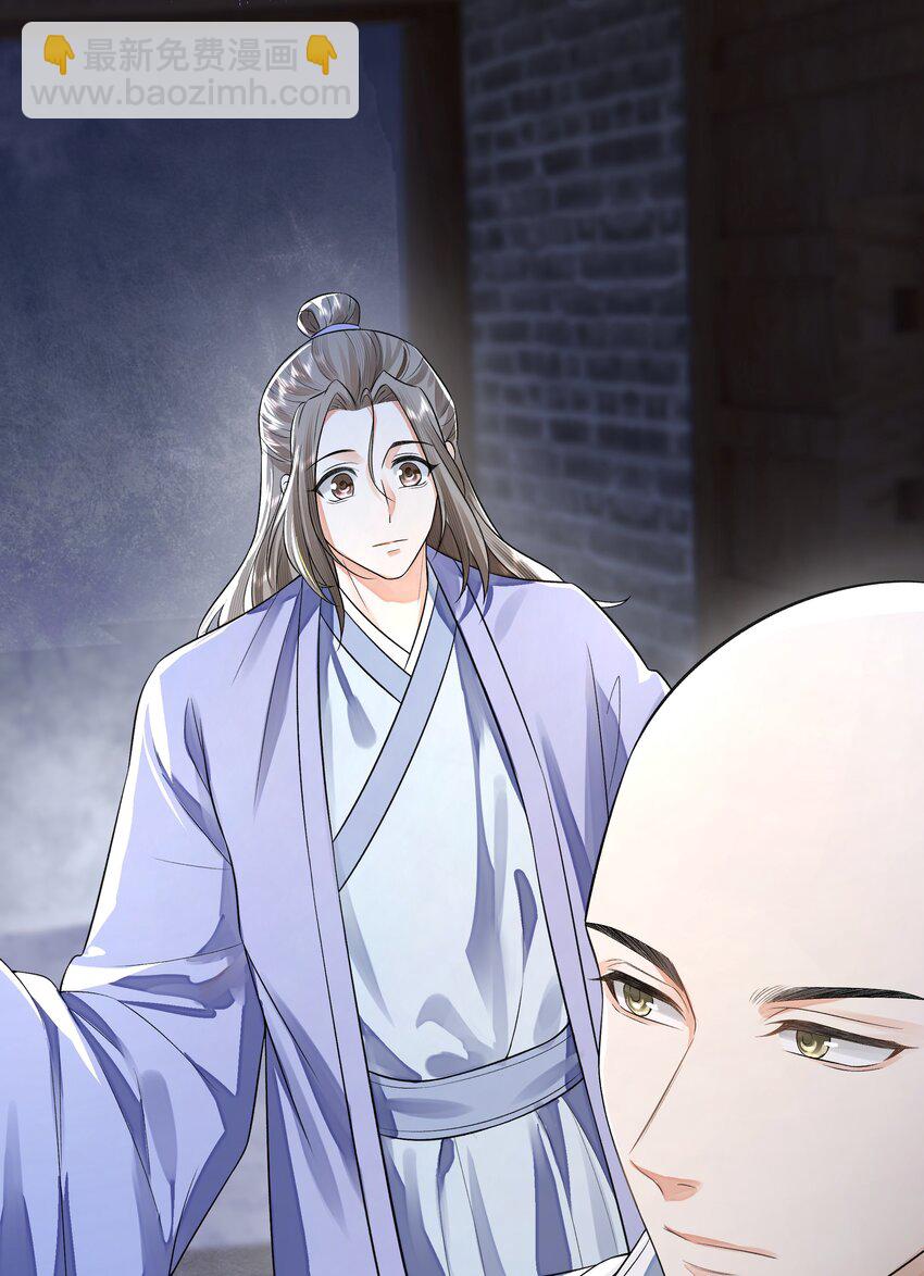 022&middot;下 抽河入海&middot;下(1/2)-第26话