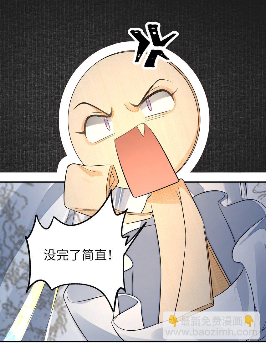 022&middot;下 抽河入海&middot;下(1/2)-第26话