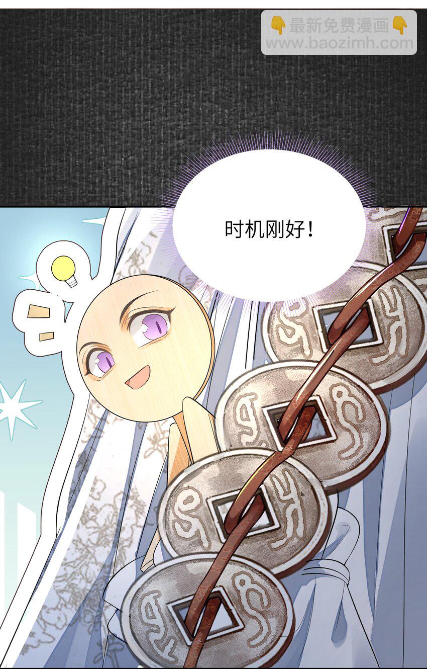 022&middot;下 抽河入海&middot;下(1/2)-第26话