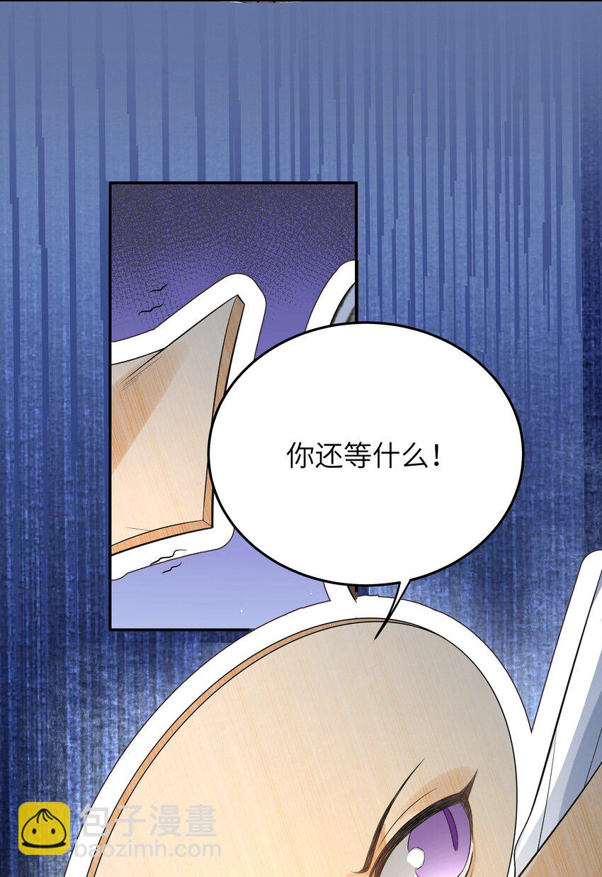 022&middot;下 抽河入海&middot;下(1/2)-第26话