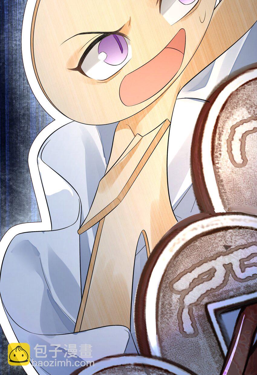 022&middot;下 抽河入海&middot;下(1/2)-第26话