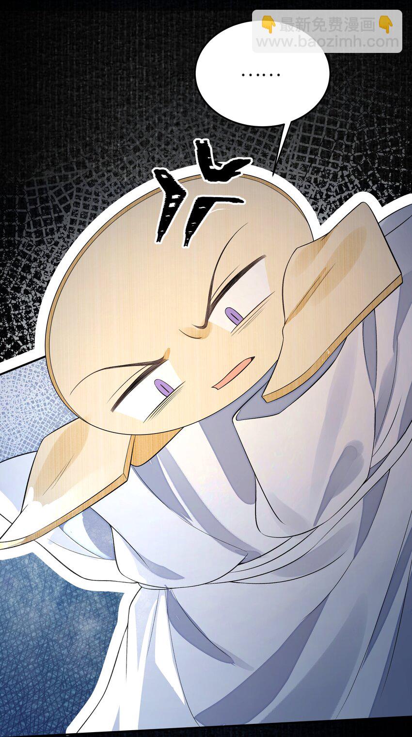 022&middot;下 抽河入海&middot;下(1/2)-第26话