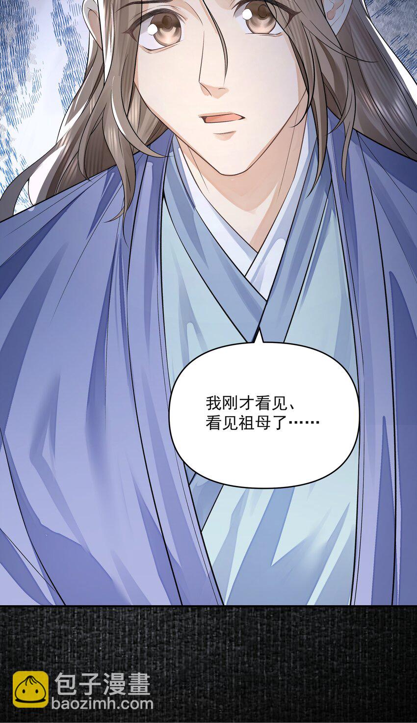 022&middot;下 抽河入海&middot;下(1/2)-第26话