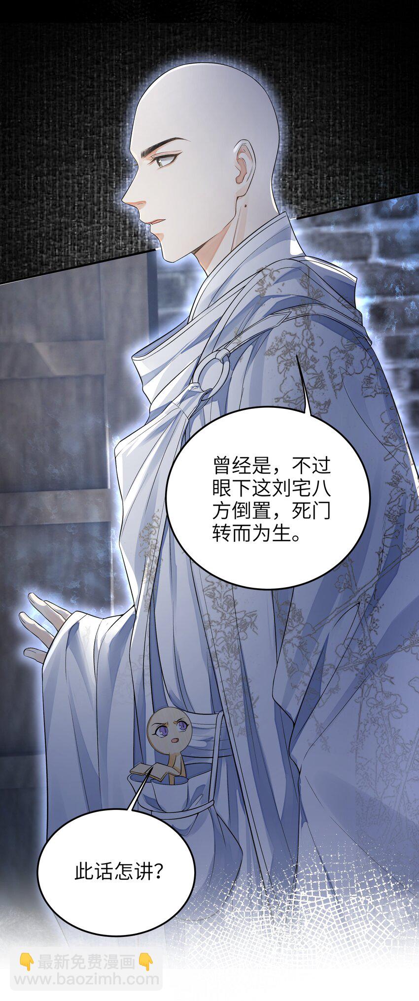 022&middot;下 抽河入海&middot;下(1/2)-第26话