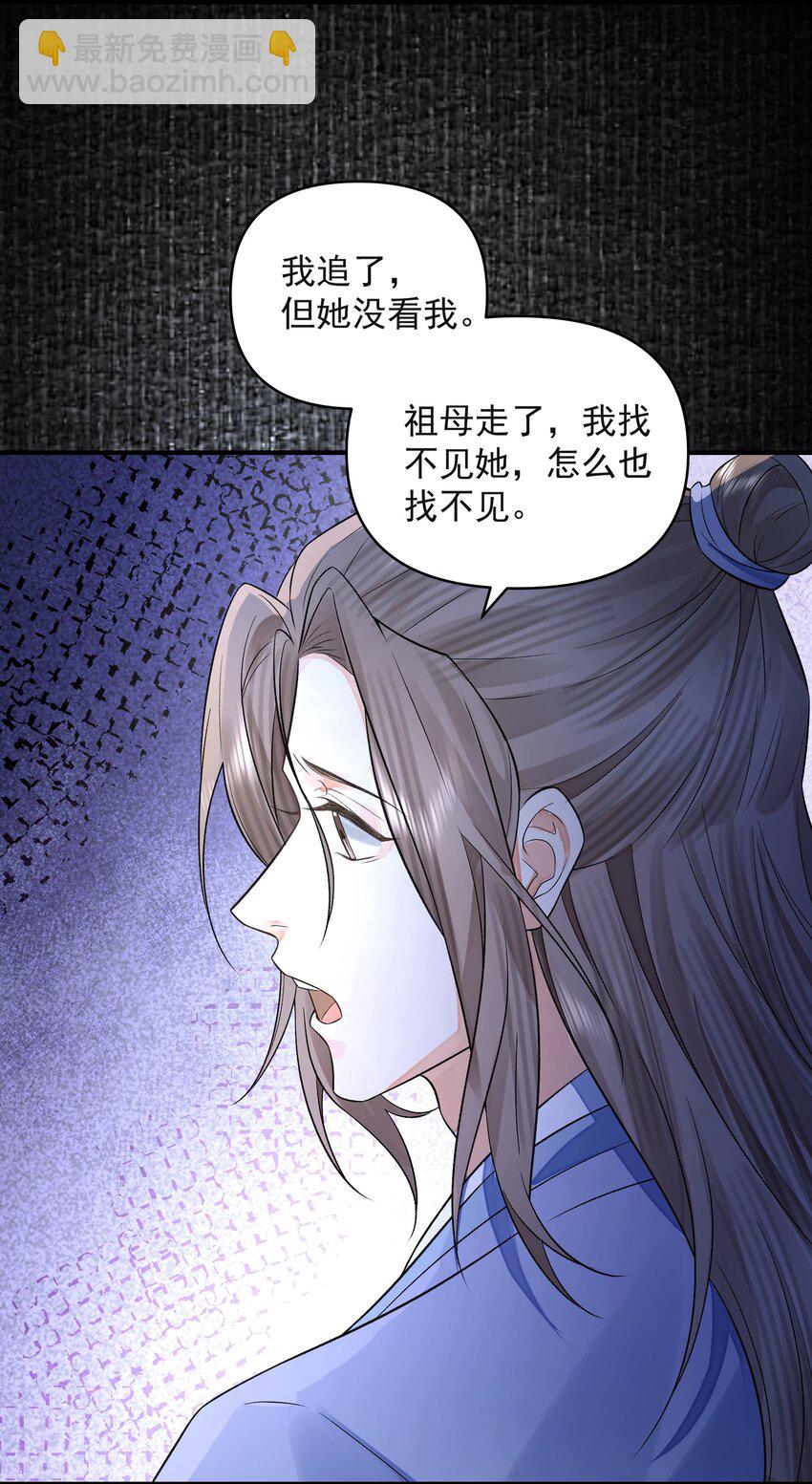 022&middot;下 抽河入海&middot;下(1/2)-第26话