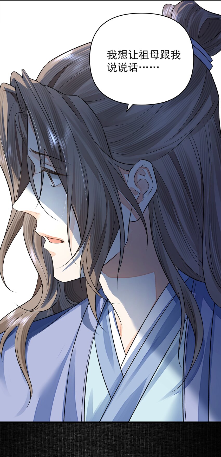 022&middot;下 抽河入海&middot;下(1/2)-第26话