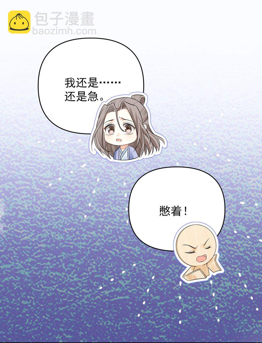 022&middot;下 抽河入海&middot;下(1/2)-第26话