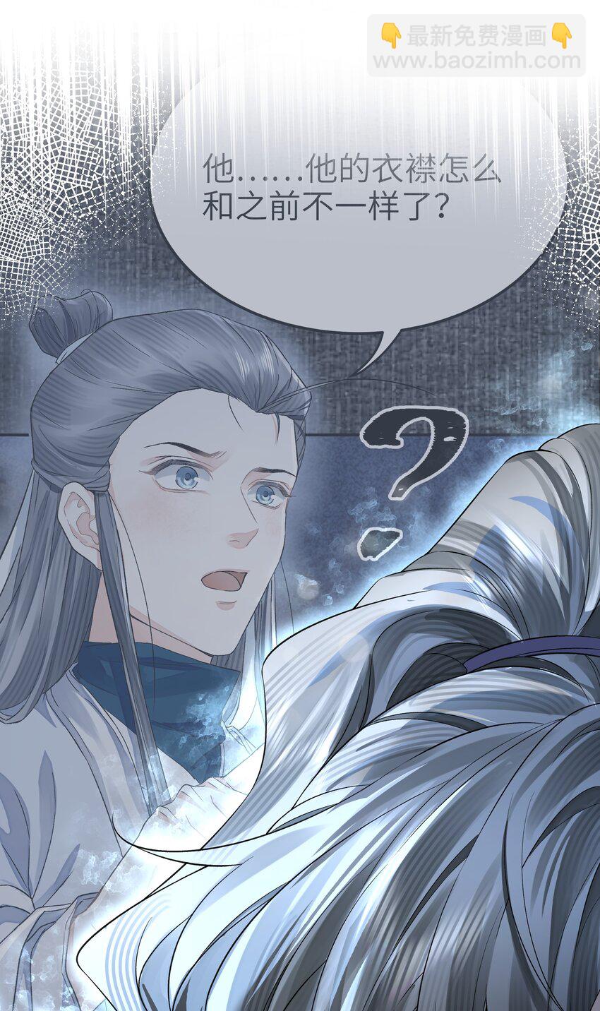 022&middot;下 抽河入海&middot;下(1/2)-第26话