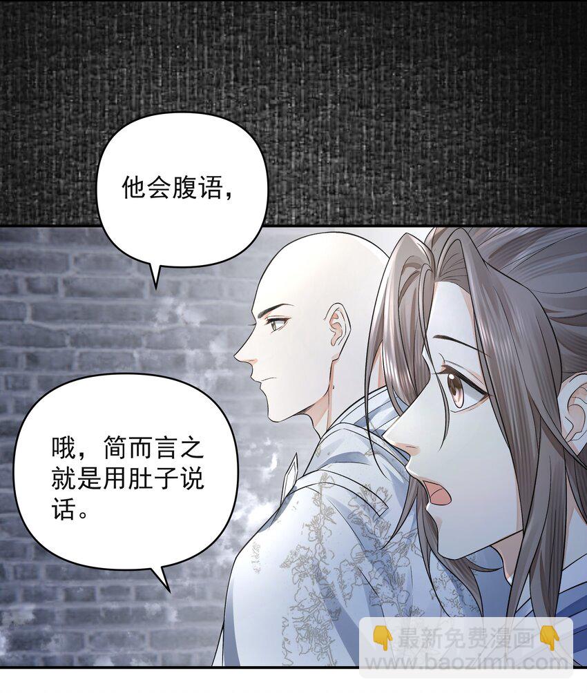 022&middot;下 抽河入海&middot;下(1/2)-第26话