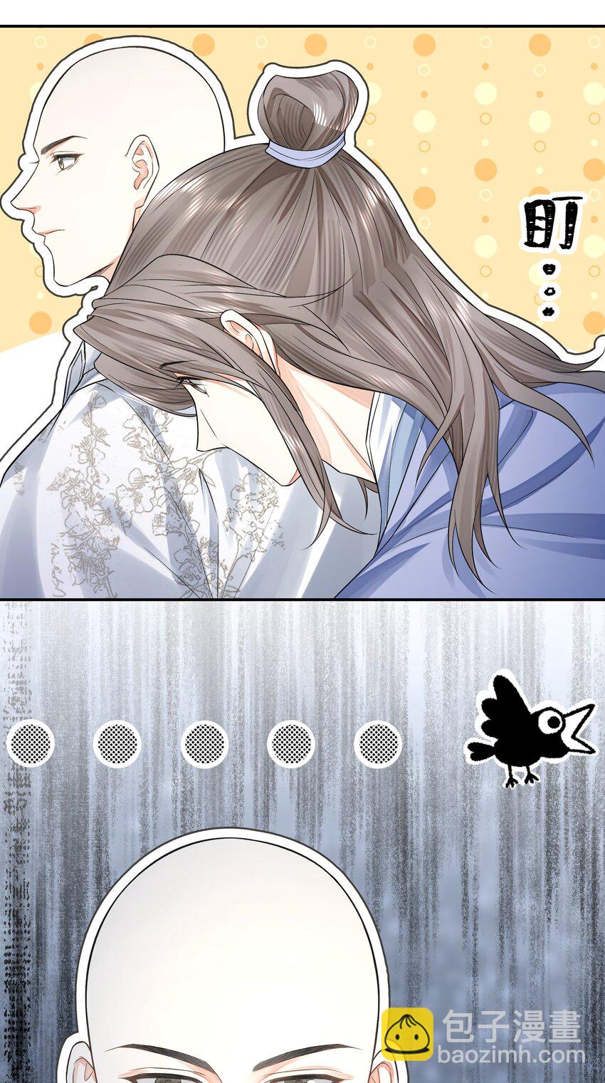 022&middot;下 抽河入海&middot;下(1/2)-第26话