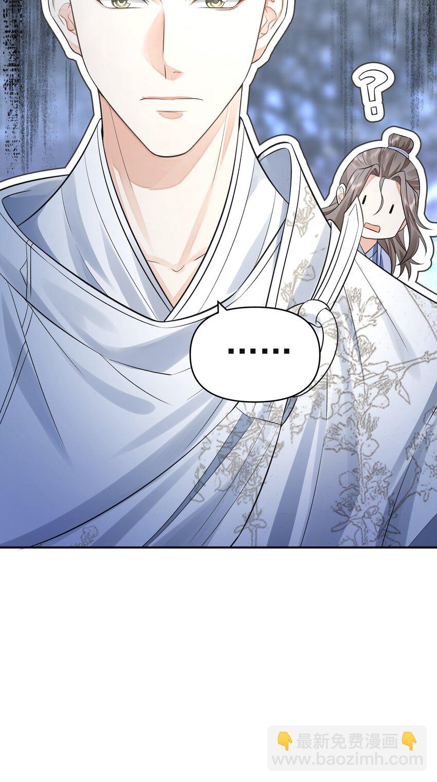 022&middot;下 抽河入海&middot;下(1/2)-第26话