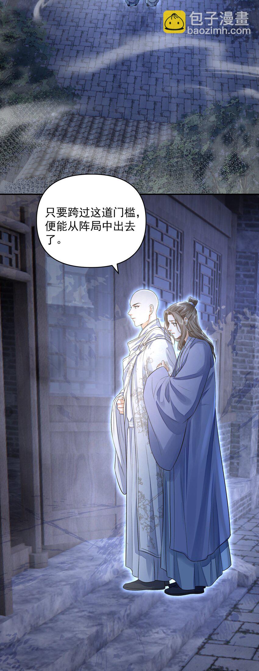 022&middot;下 抽河入海&middot;下(1/2)-第26话