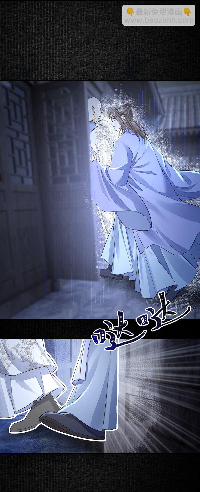 022&middot;下 抽河入海&middot;下(1/2)-第26话