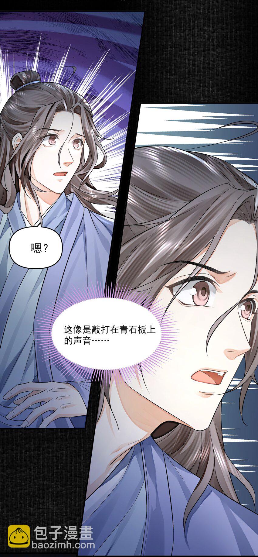 022&middot;下 抽河入海&middot;下(1/2)-第26话