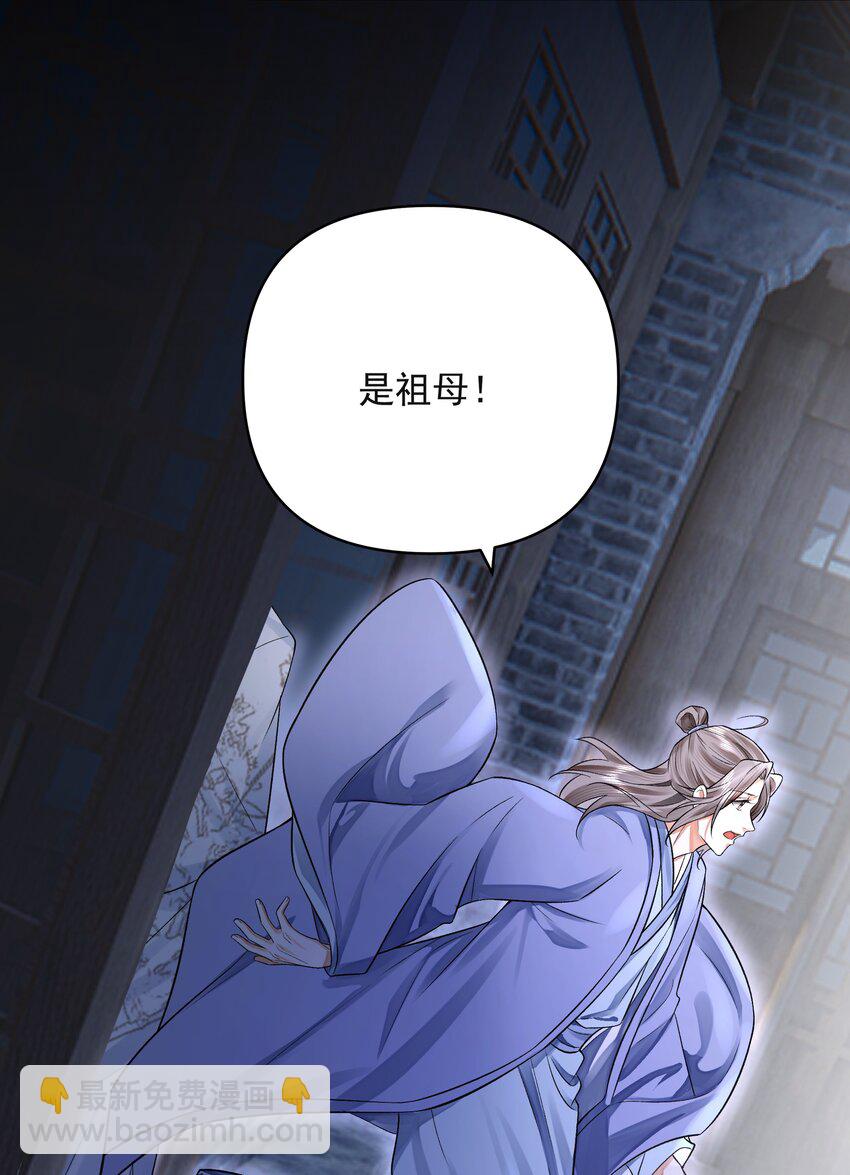 022&middot;下 抽河入海&middot;下(1/2)-第26话