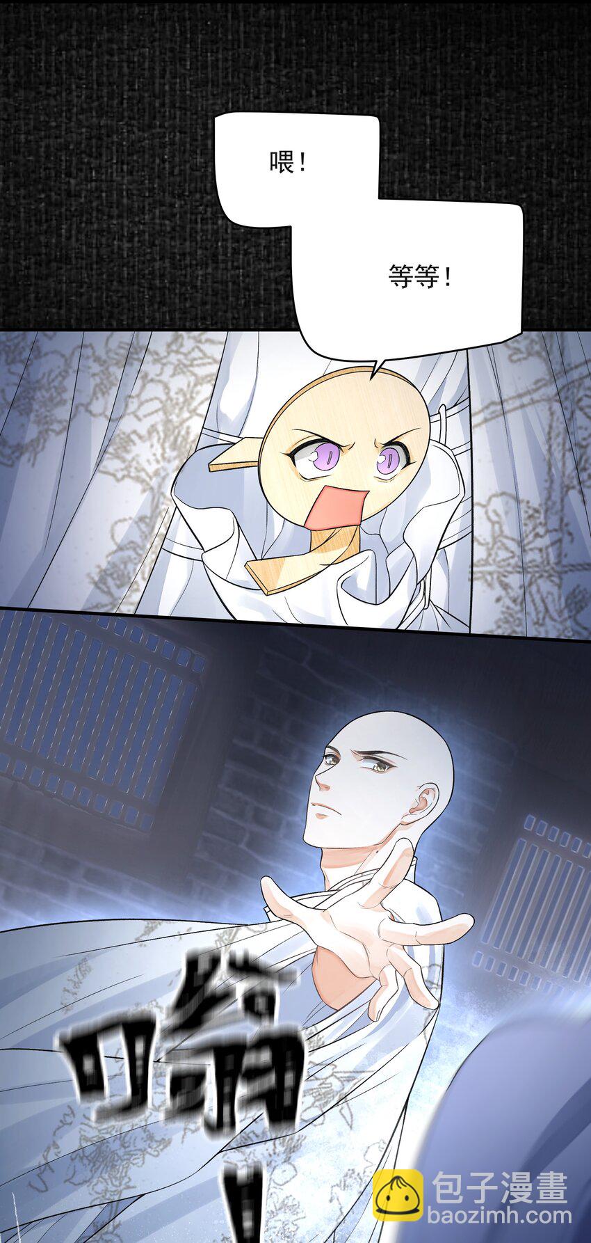 022&middot;下 抽河入海&middot;下(1/2)-第26话