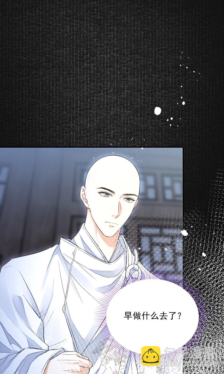 026 石墨盘(1/2)-第30话