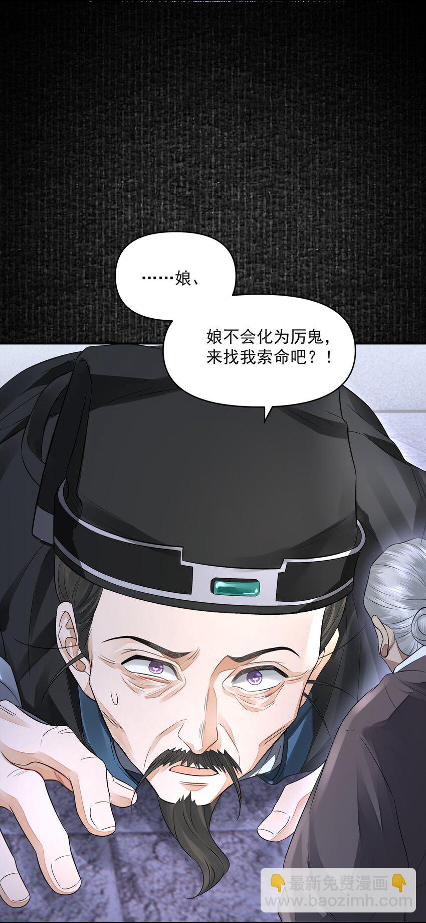 026 石墨盘(1/2)-第30话