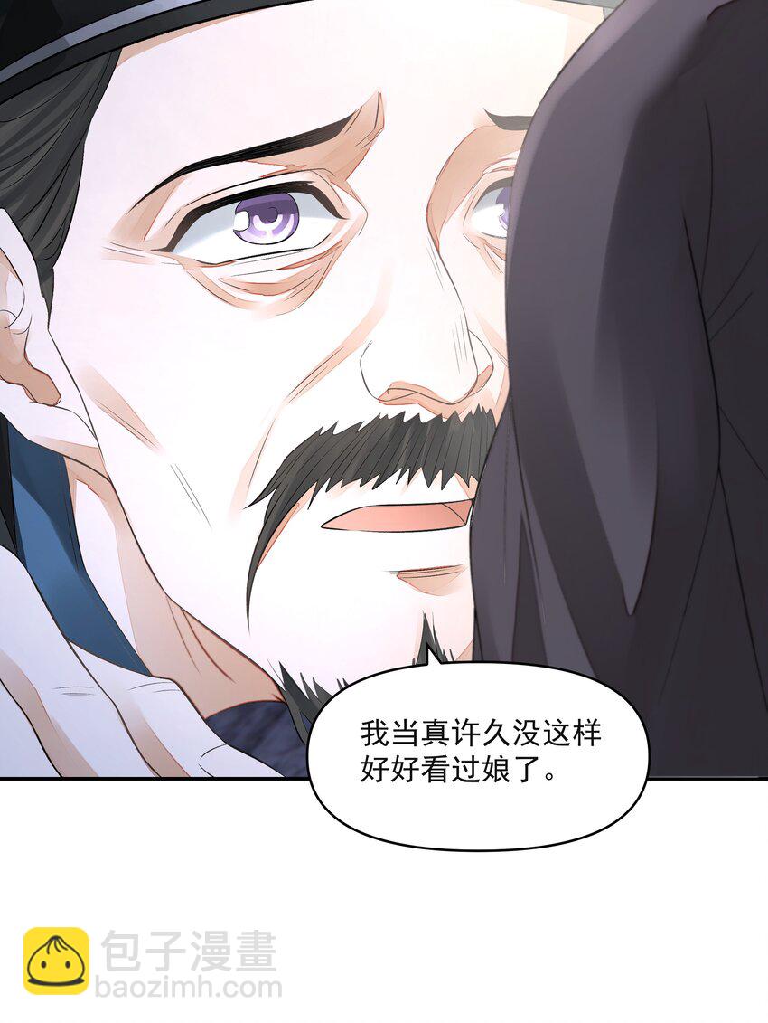 026 石墨盘(1/2)-第30话