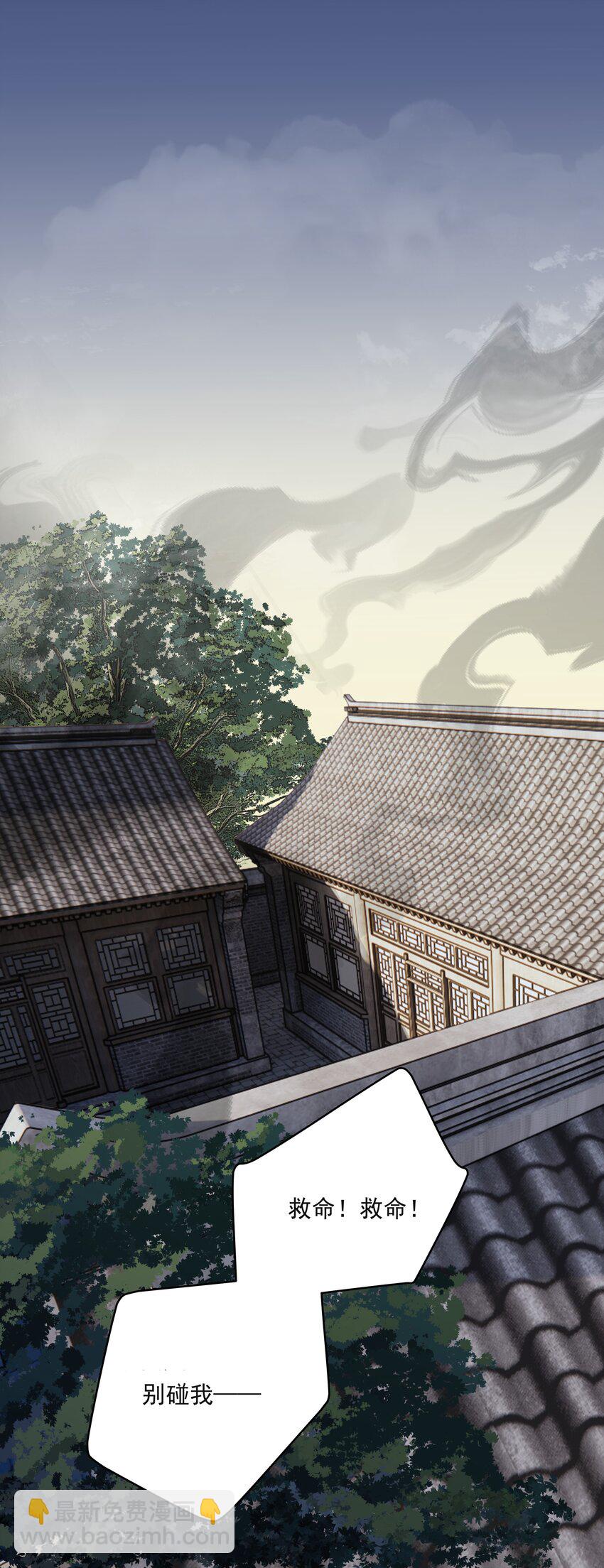 026 石墨盘(1/2)-第30话