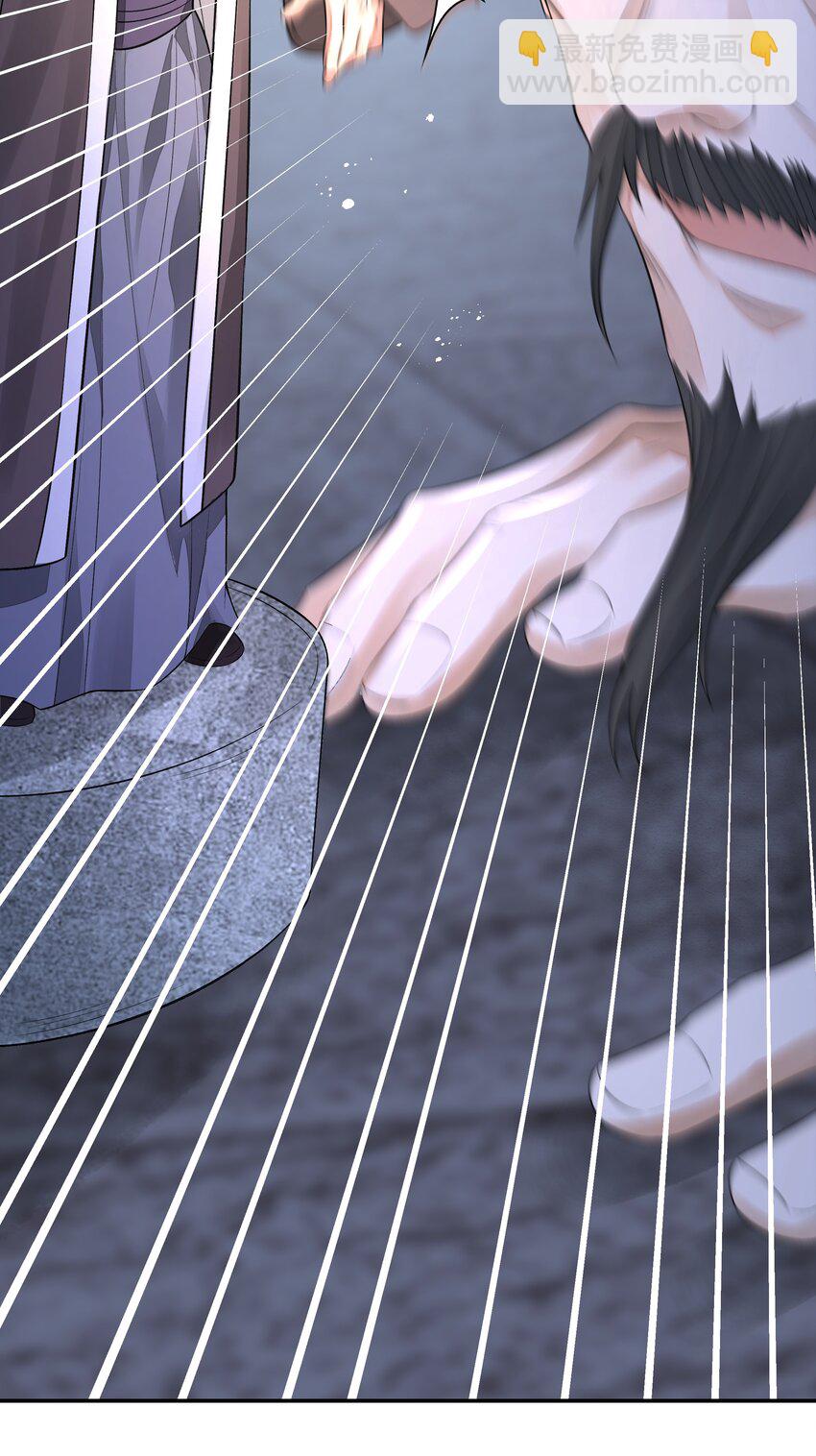 026 石墨盘(1/2)-第30话