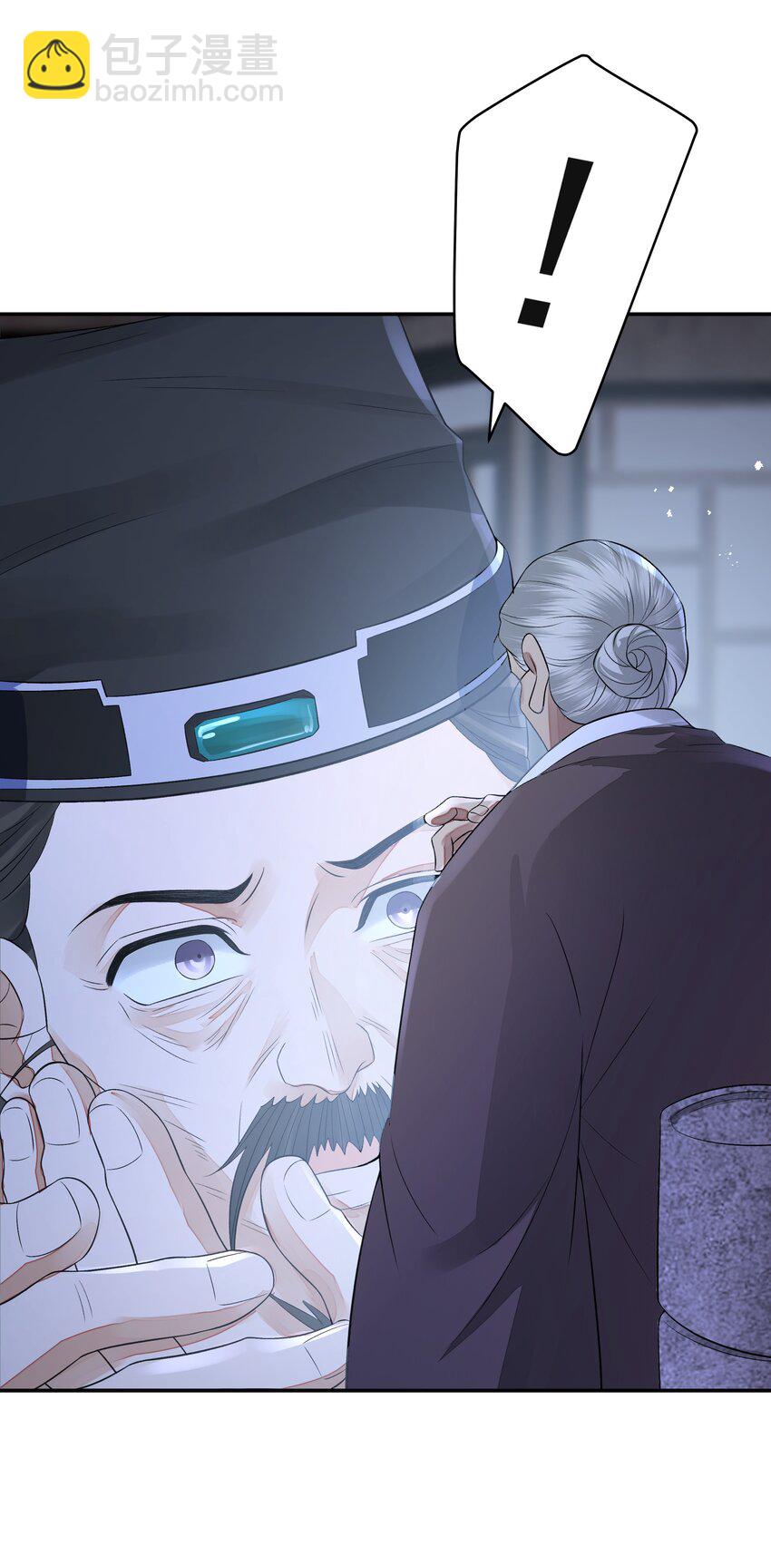 026 石墨盘(1/2)-第30话