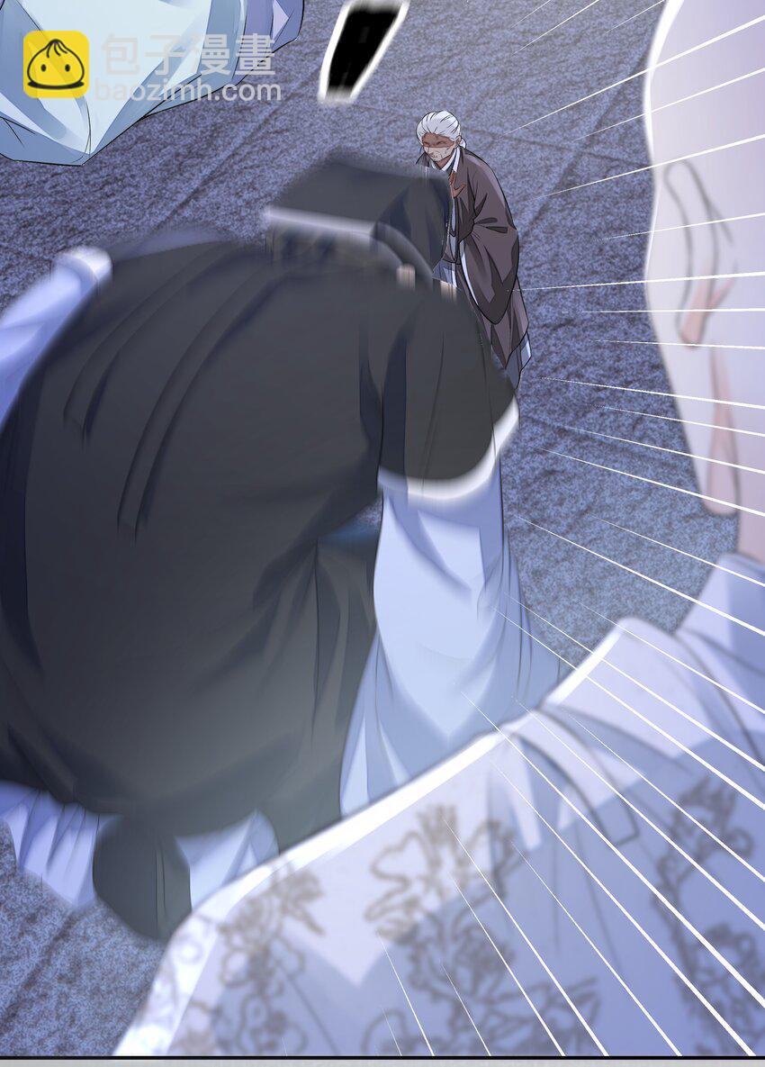 026 石墨盘(1/2)-第30话