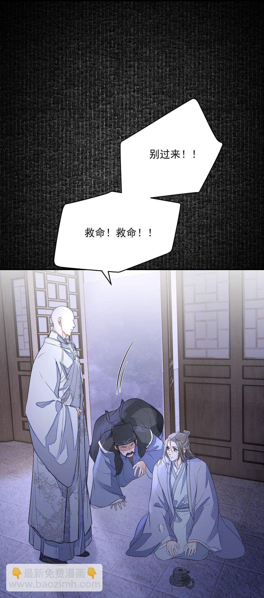 026 石墨盘(1/2)-第30话