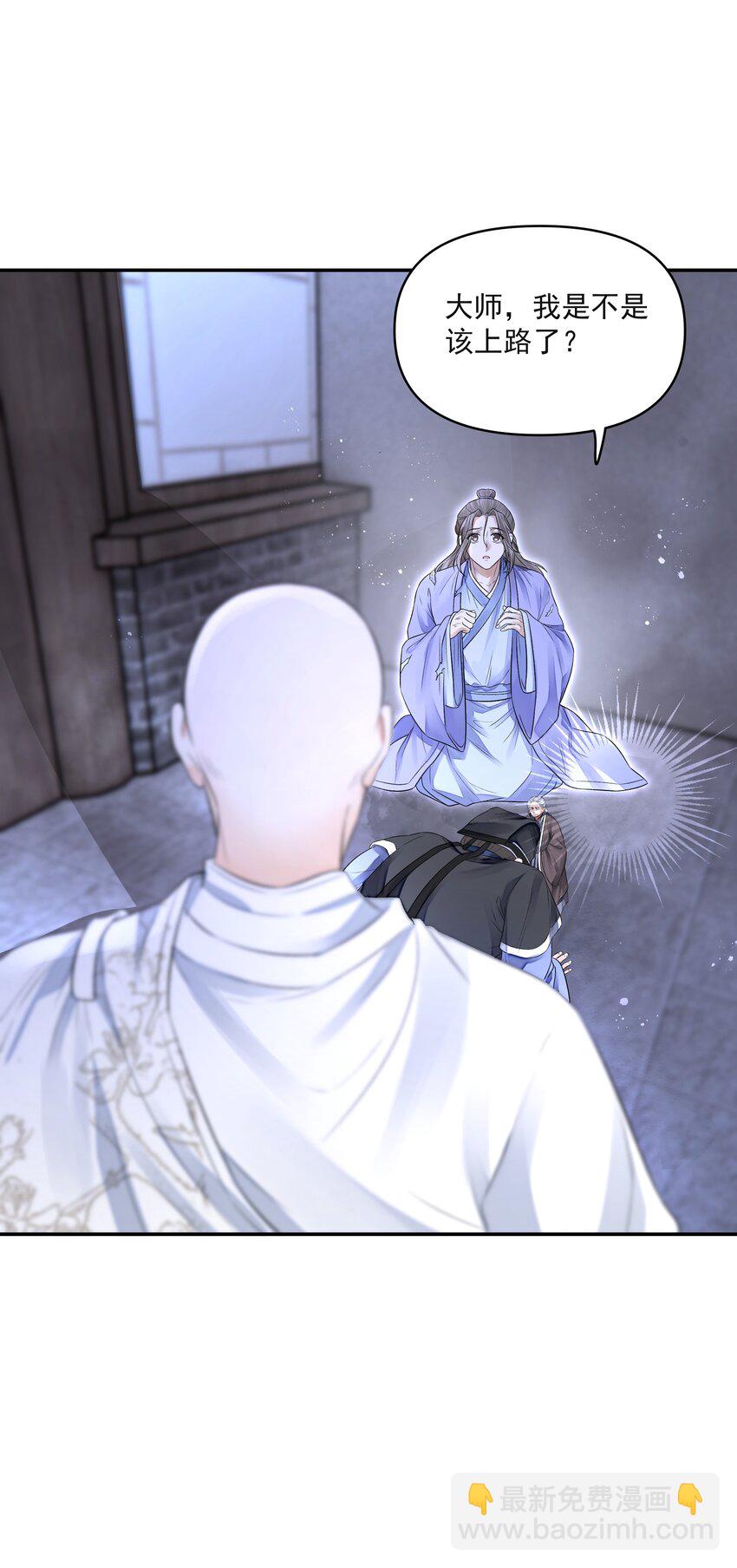 026 石墨盘(1/2)-第30话