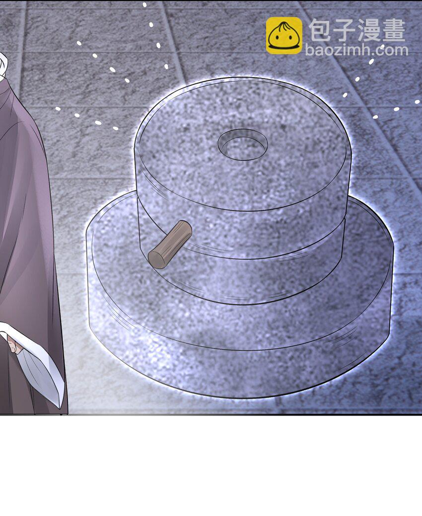 026 石墨盘(1/2)-第30话