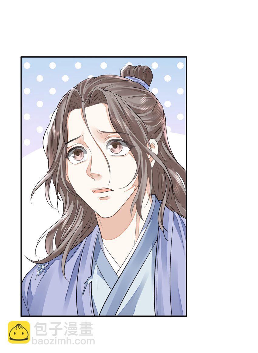 026 石墨盘(1/2)-第30话