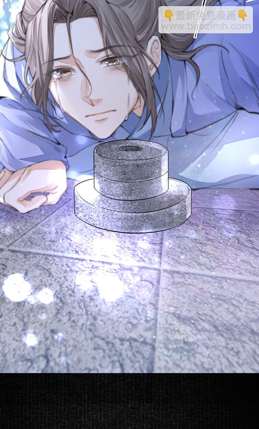 026 石墨盘(1/2)-第30话