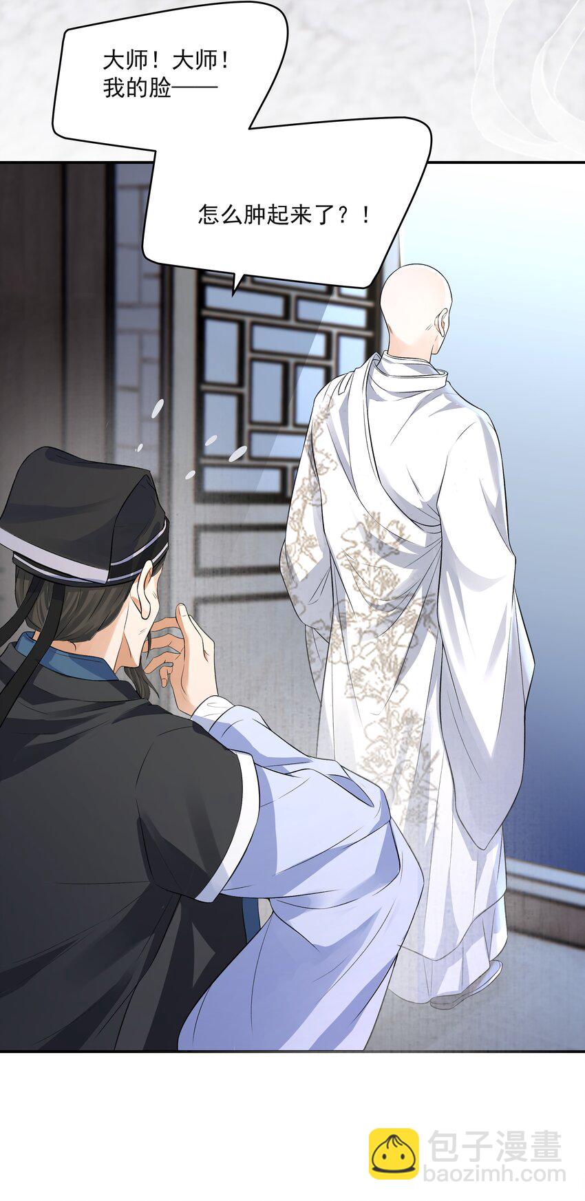 026 石墨盘(1/2)-第30话