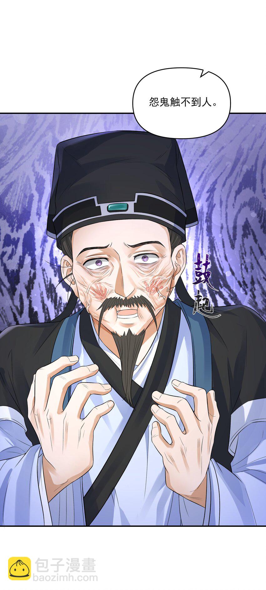 026 石墨盘(1/2)-第30话