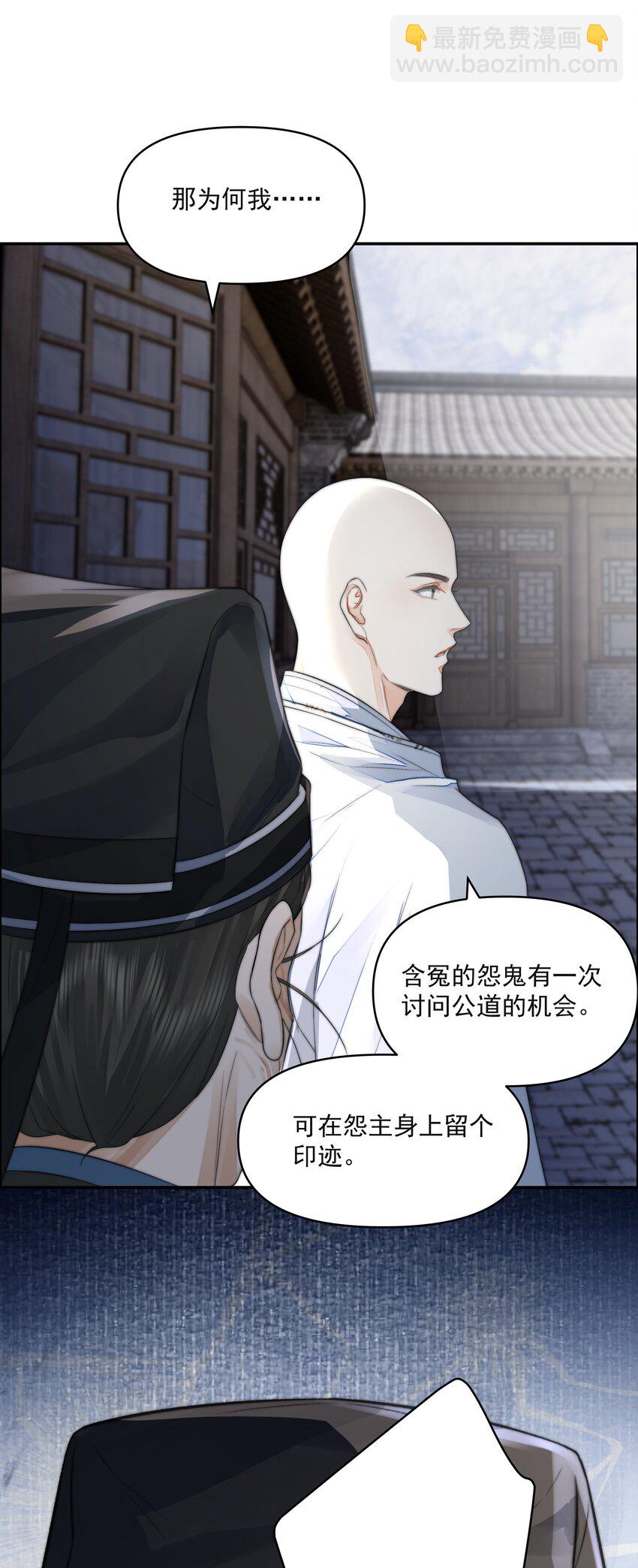 026 石墨盘(1/2)-第30话