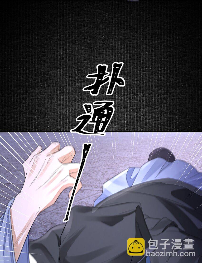 026 石墨盘(1/2)-第30话