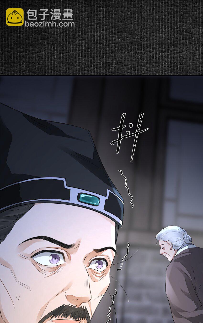 026 石墨盘(1/2)-第30话