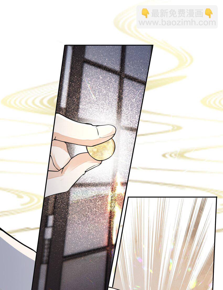 銅錢龕世 - 028 超度(1/2) - 8