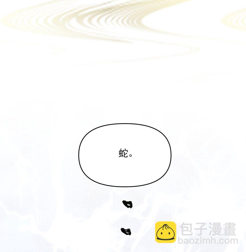 銅錢龕世 - 028 超度(1/2) - 2