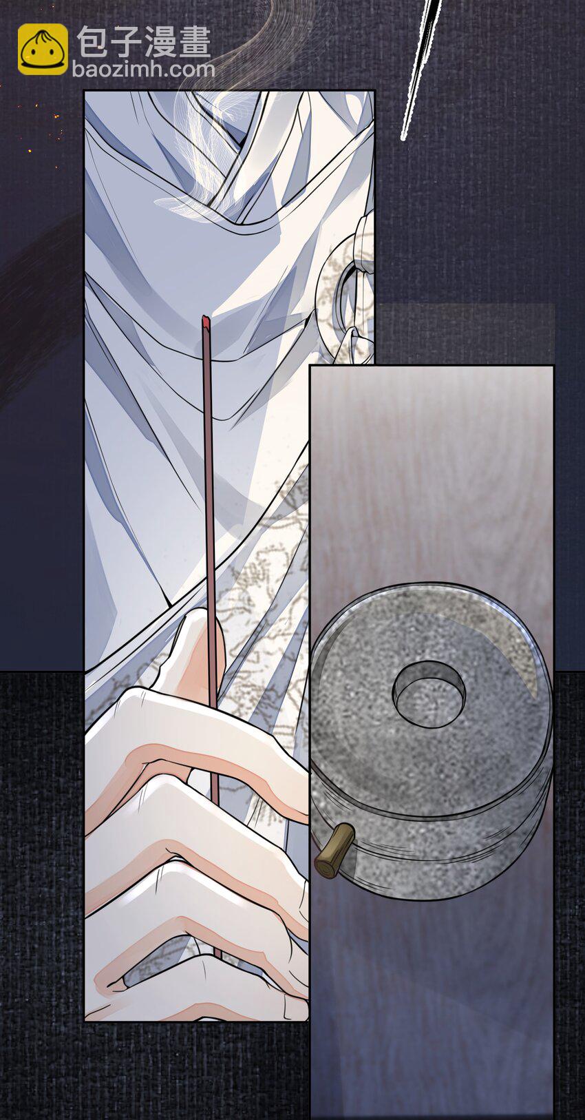 銅錢龕世 - 028 超度(1/2) - 3